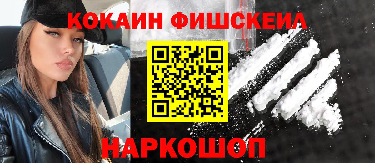 КОКАИН 97% Асбест