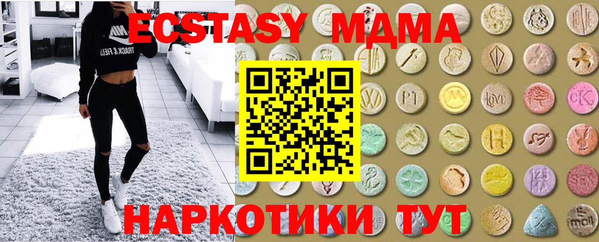 Экстази Дубай Асбест