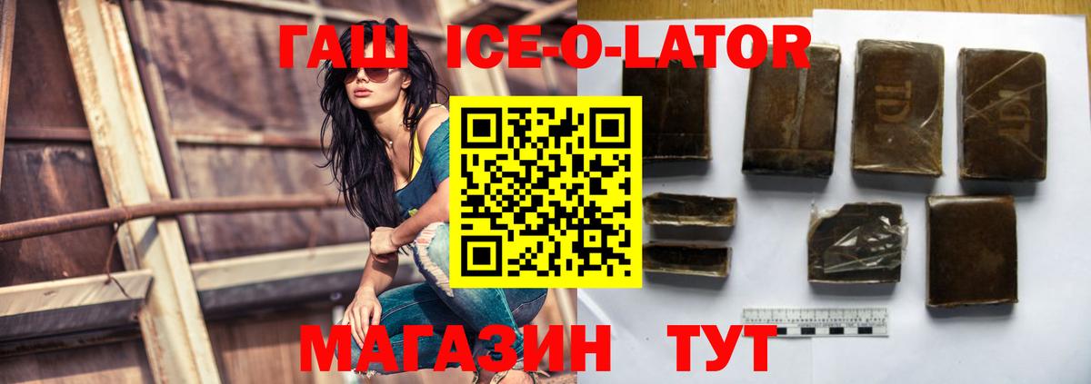 ГАШИШ индика сатива  Гашиш Cannabis  Асбест  ГАШИШ  Вход с VPN 