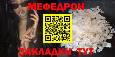 прущая мука Бузулук