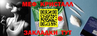 МДМА Коломна