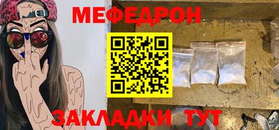 прущая мука Бузулук