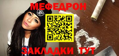 прущая мука Бузулук