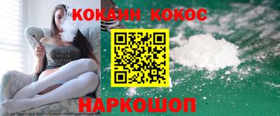 кокаин премиум Будённовск