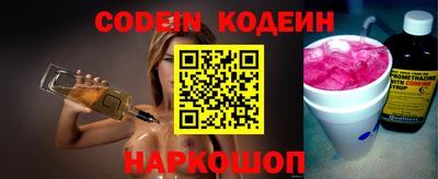 кокаин премиум Будённовск