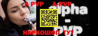 кокаин премиум Будённовск