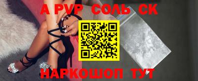 кокаин премиум Будённовск