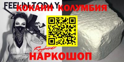 кокаин премиум Будённовск