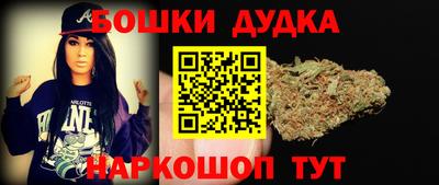 прущая мука Бугуруслан