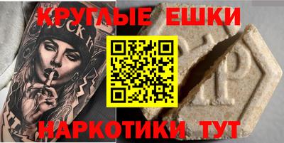 прущая мука Бугуруслан