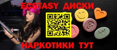 MDMA Когалым