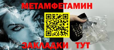 кокаин премиум Будённовск