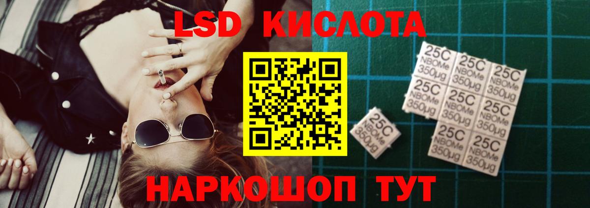 Лсд 25 экстази  LSD-25 экстази ecstasy  Вход с VPN  ЛСД экстази кислота  Асбест 