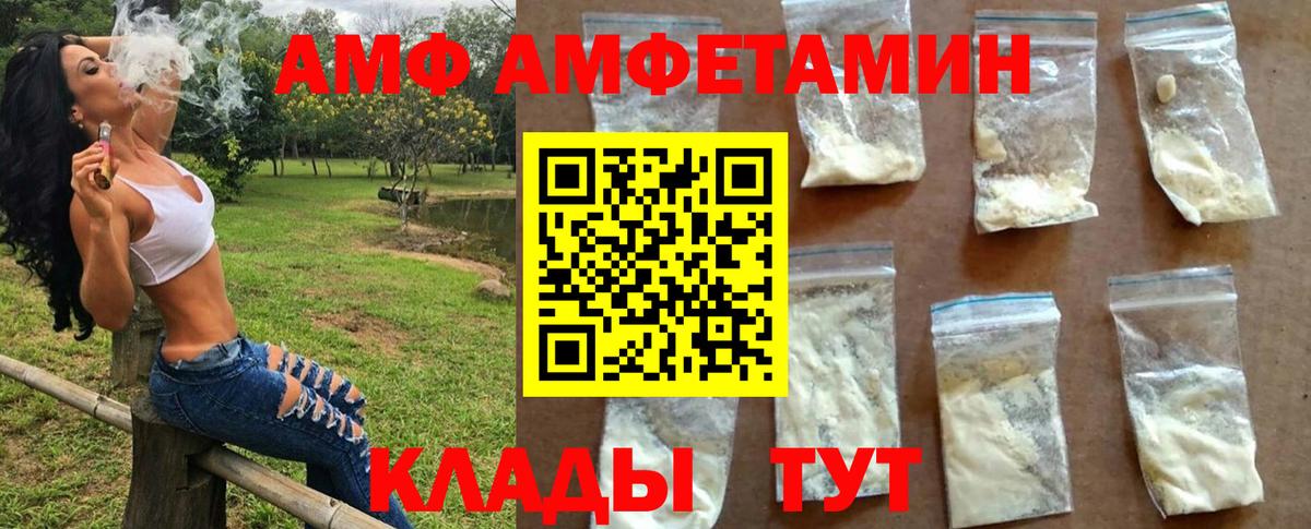 Метамфетамин Methamphetamine Асбест