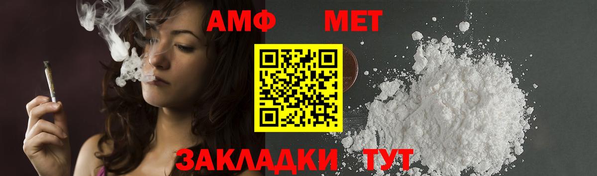 Асбест  Метамфетамин Декстрометамфетамин 99.9%  Вход с VPN 