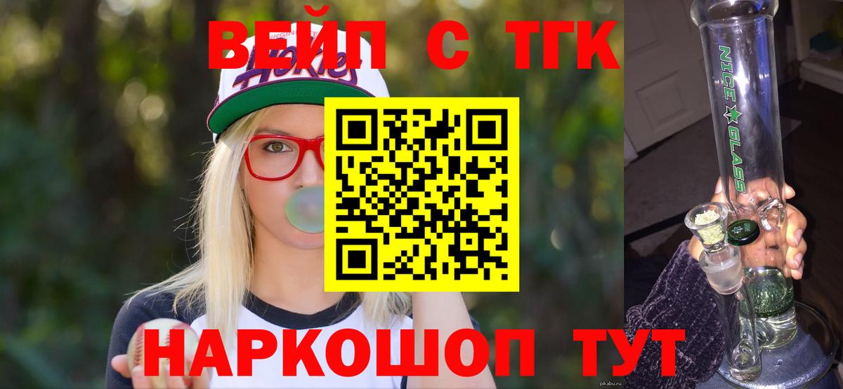 Асбест  Дистиллят ТГК THC oil  Вход с VPN 