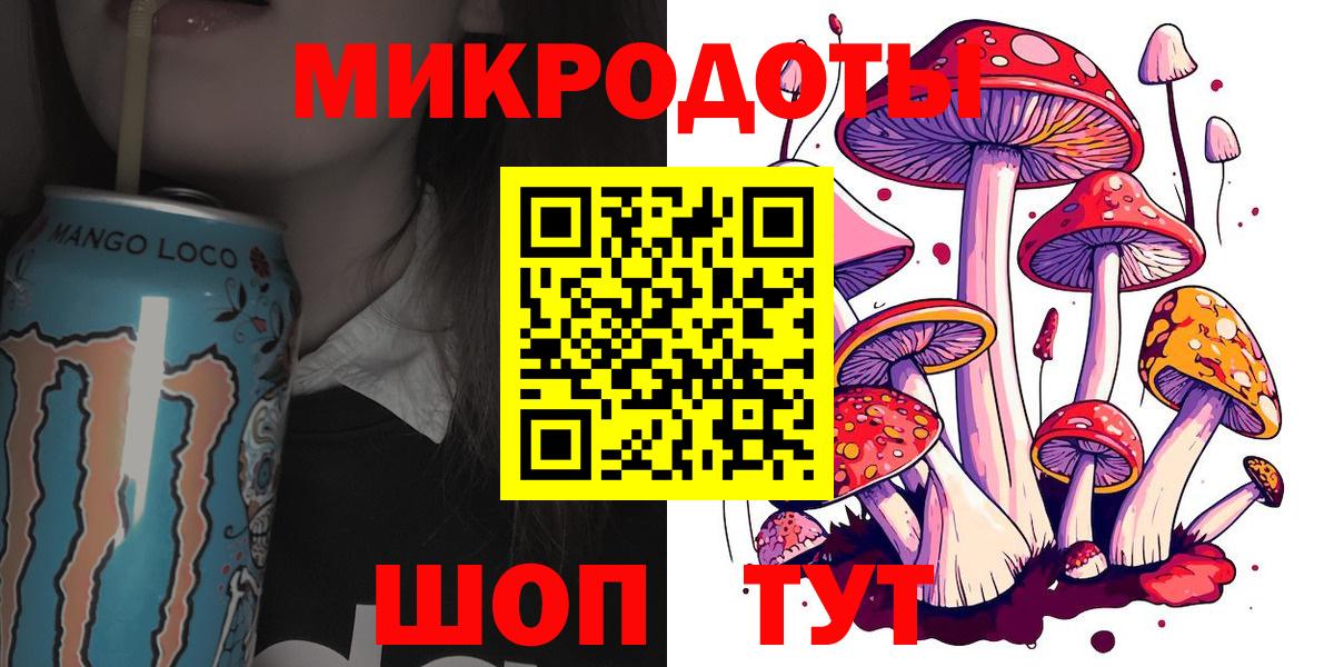 Галлюциногенные грибы мухоморы  Вход с VPN  Асбест 