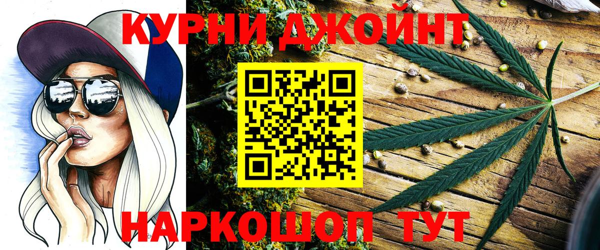 Марихуана SATIVA & INDICA Асбест