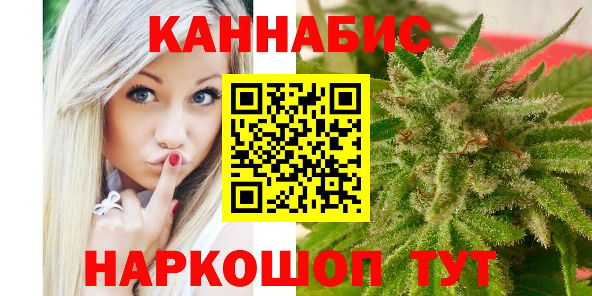 Бошки Шишки гибрид  Вход с VPN  Асбест  Бошки Шишки планчик  Марихуана Amnesia  Шишки марихуана LSD WEED 